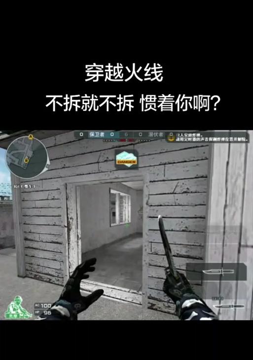 cf中如何更改游戏声音设置？