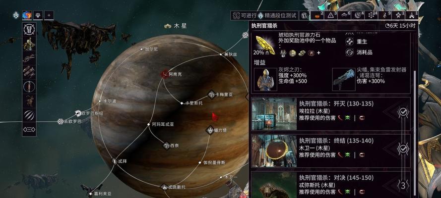 星际战甲中渐强状态如何快速恢复？