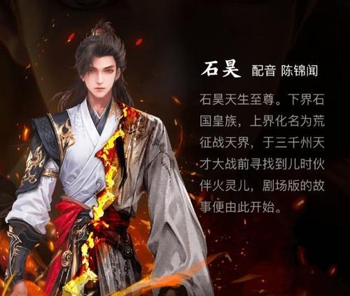 完美世界中的高级词汇有哪些？含义是什么？