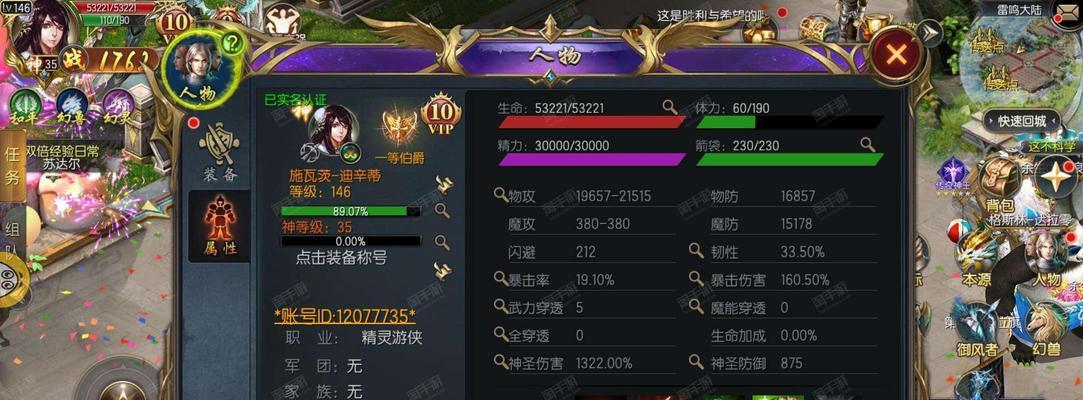 魔域打年如何获得高倍数？有什么技巧吗？