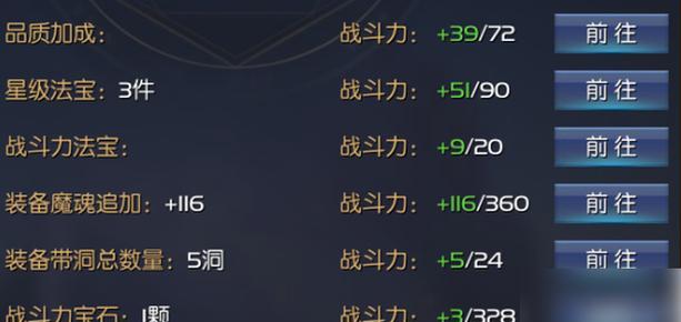 魔域打年如何获得高倍数？有什么技巧吗？