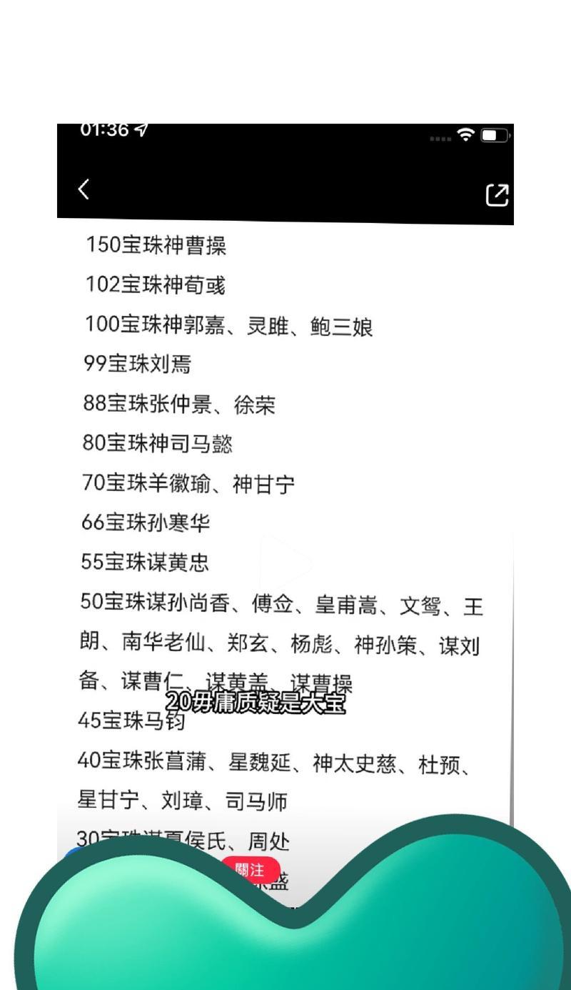 三国杀宝珠手办有何特别之处？购买途径有哪些？