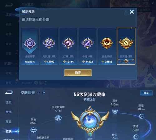 CF中孙某的打号技巧是什么？如何快速提升排名？