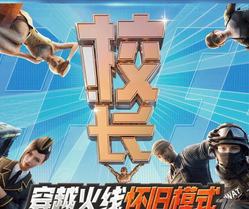 CF中孙某的打号技巧是什么？如何快速提升排名？