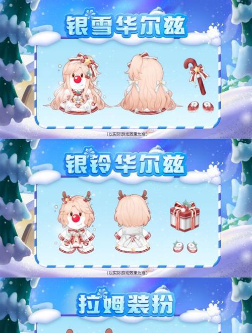 摩尔庄园购买衣服的方法是什么？有哪些款式？