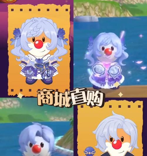 摩尔庄园购买衣服的方法是什么？有哪些款式？