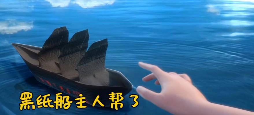 完美世界扔纸船的正确方法是什么？