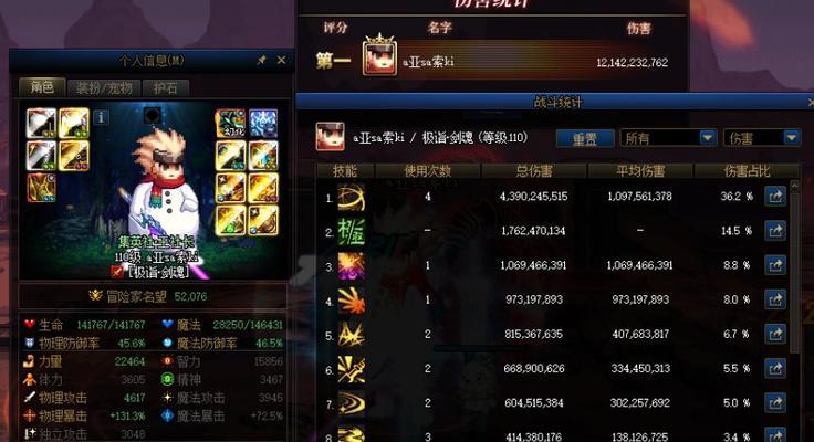 剑魂海贼项链半特化获取途径？