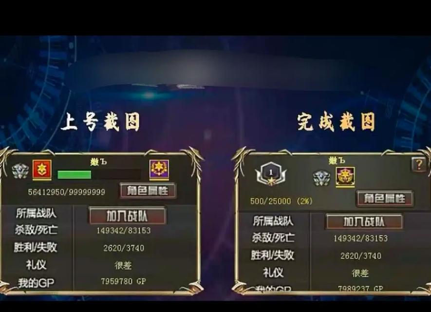 CF游戏中等级上限是多少？如何快速提升CF的等级？