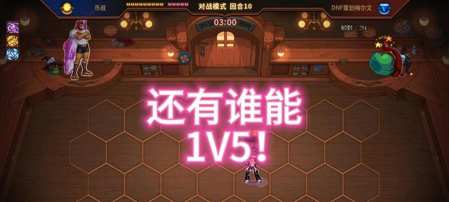 地下城对战模式的完成方法是什么？对战模式的奖励有哪些？