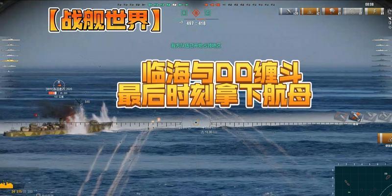 战舰世界临海防空炮获取途径有哪些？