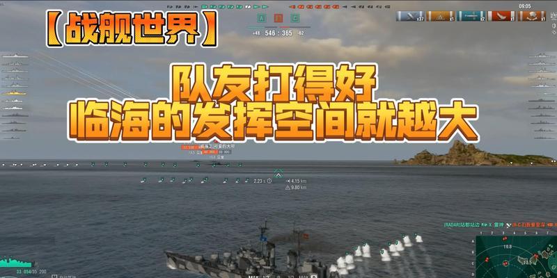 战舰世界临海防空炮获取途径有哪些？
