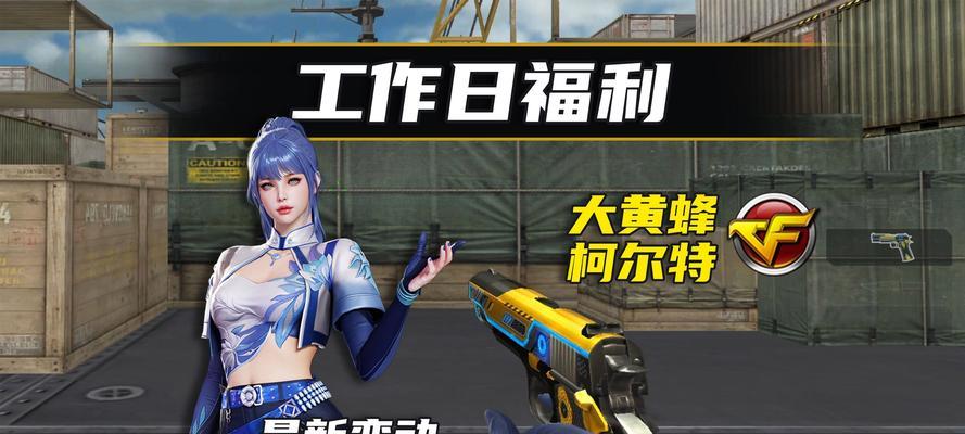 CF中大黄蜂的价格是多少？购买大黄蜂的性价比如何？