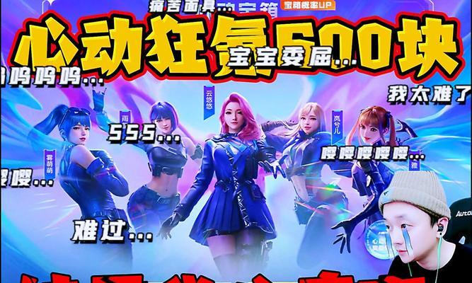 cf心动宝箱怎么打开？心动宝箱的开启条件和奖励内容是什么？