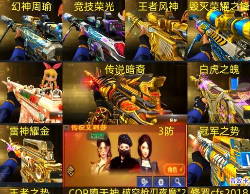 cf破锋万刃价格是多少？