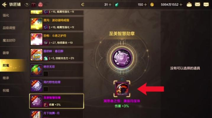 dnf元素提升抗魔的方法有哪些？抗魔值的重要性是什么？