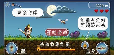 剑魂角色闪退问题如何解决？