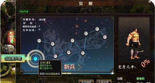 剑魂角色闪退问题如何解决？