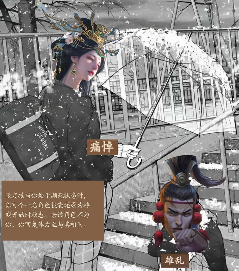 张秀在三国杀中被称作什么武将？有何特点？
