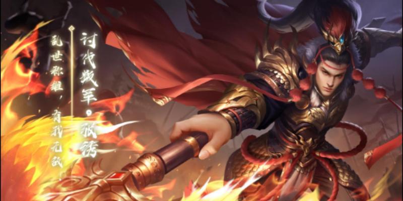张秀在三国杀中被称作什么武将？有何特点？