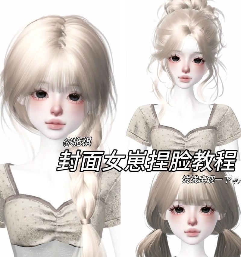 完美世界兽兽捏脸码使用方法是什么？