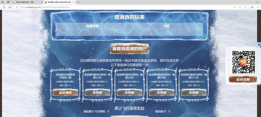 CF开卡获得五把钥匙需要多少钱？如何计算？