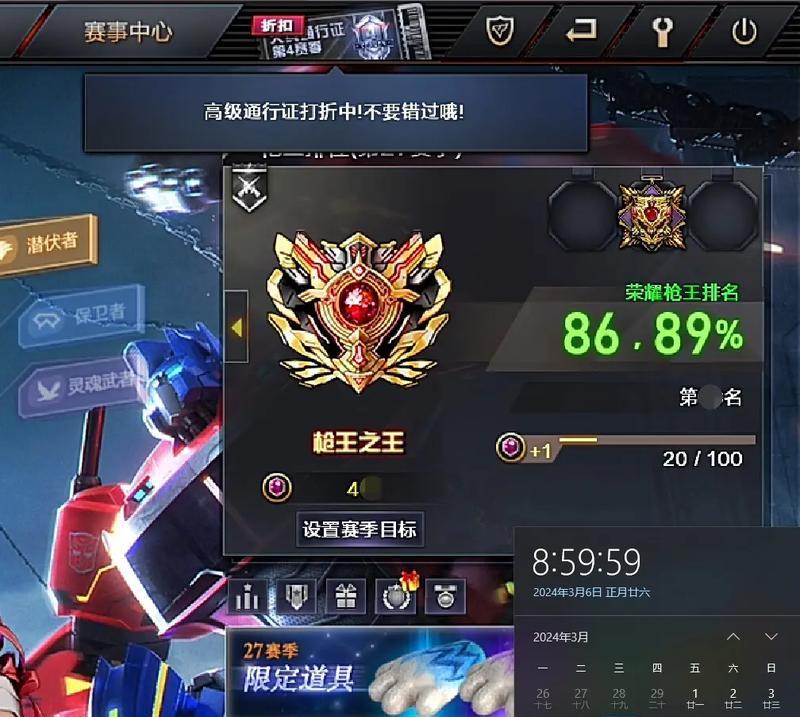 CF最巅峰是哪一年？那一年CF有哪些重大更新？