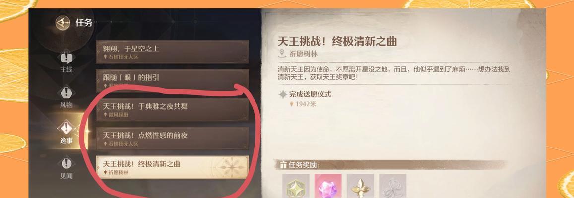 完美世界中提升等级需要完成哪些任务或活动？