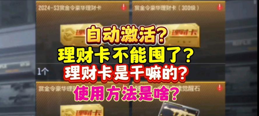cf爆出来的卡能囤多少？囤卡的上限是多少？