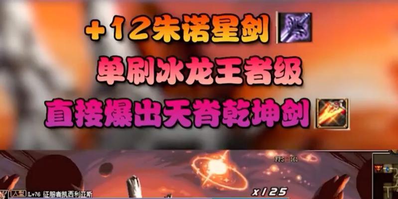 剑魂透明粉色光剑幻化的获取途径？