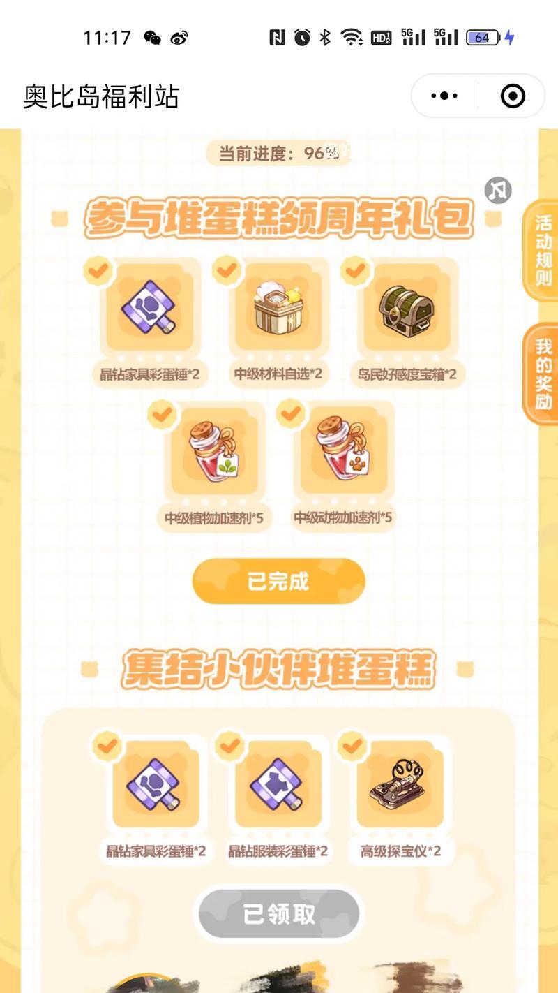 CF五排匹配时间是多久？如何快速组队？