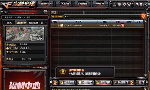 CF五排匹配时间是多久？如何快速组队？