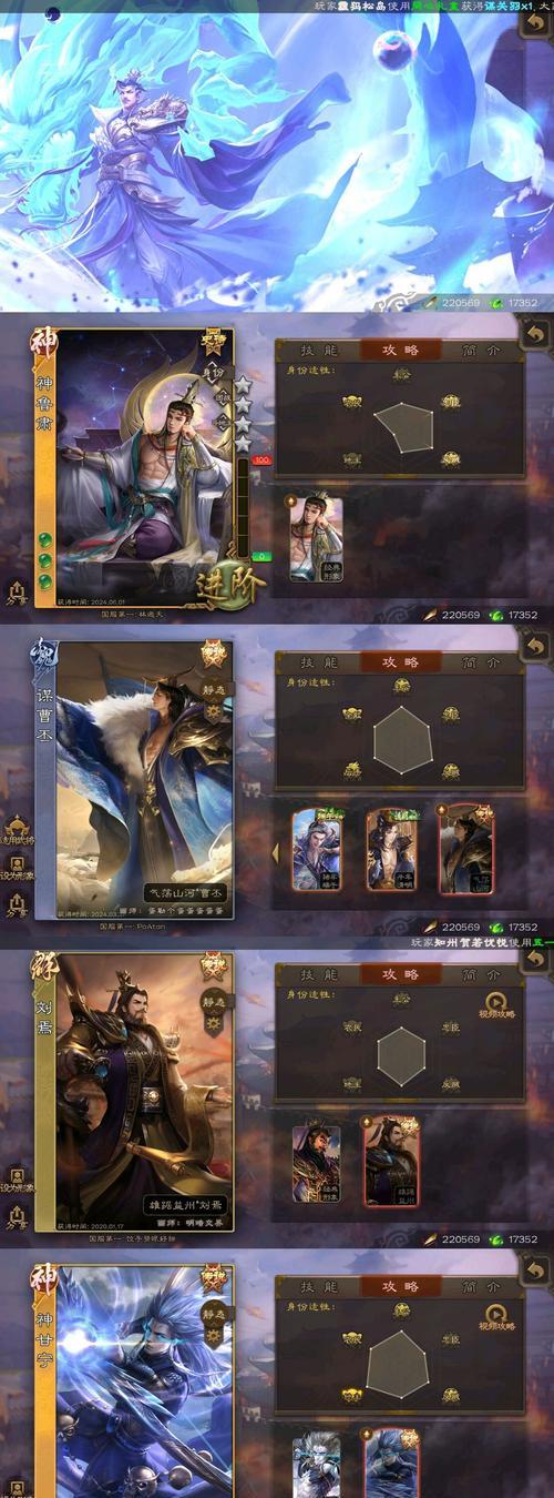 三国杀幻虚太近粮草关卡如何通过？有哪些策略可以尝试？