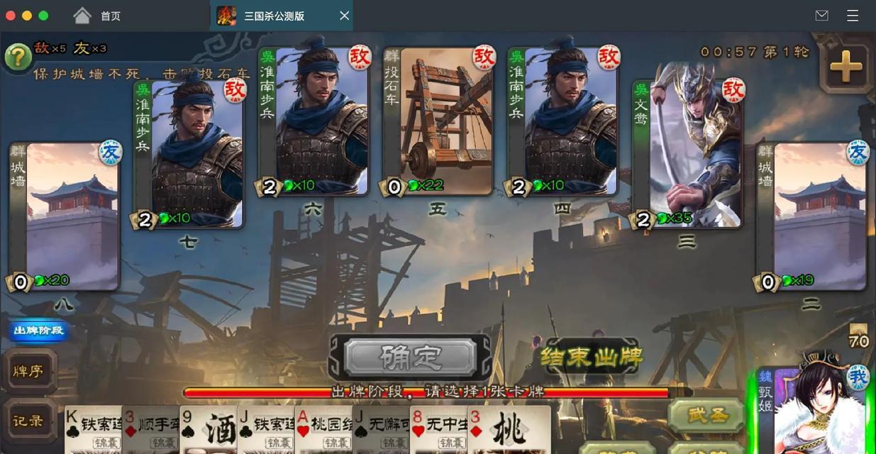 三国杀幻虚太近粮草关卡如何通过？有哪些策略可以尝试？