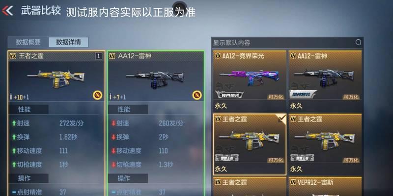 CF步枪射击延长的时间是多少？