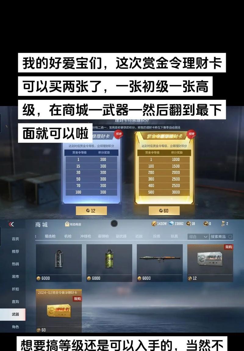 地下城手游退款流程是什么？如何联系客服处理？