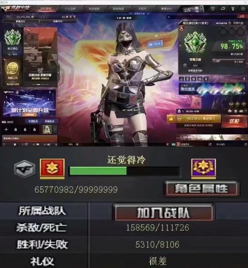 cf怎么查升级排名啊多少？查看个人排名的具体方法是什么？