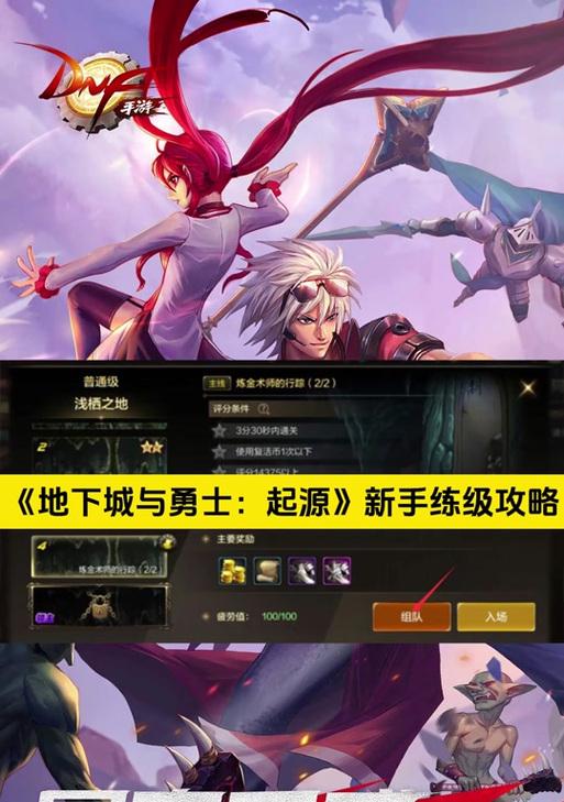 地下城任务剧情跳过方法是什么？