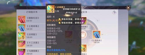 完美世界友军伤害最大化技巧是什么？