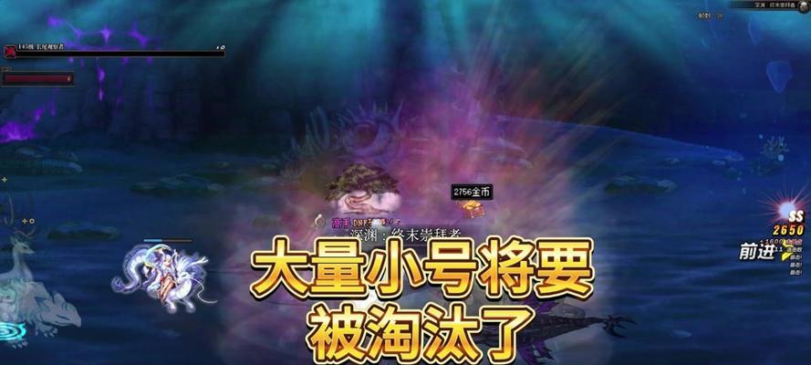 地下城名望要求是什么时候引入的？名望要求变更对玩家有何影响？