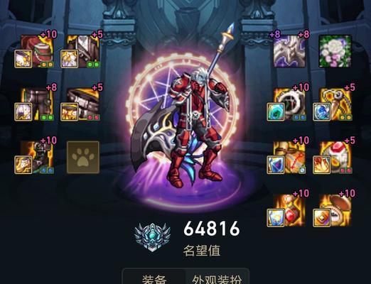 地下城名望要求是什么时候引入的？名望要求变更对玩家有何影响？