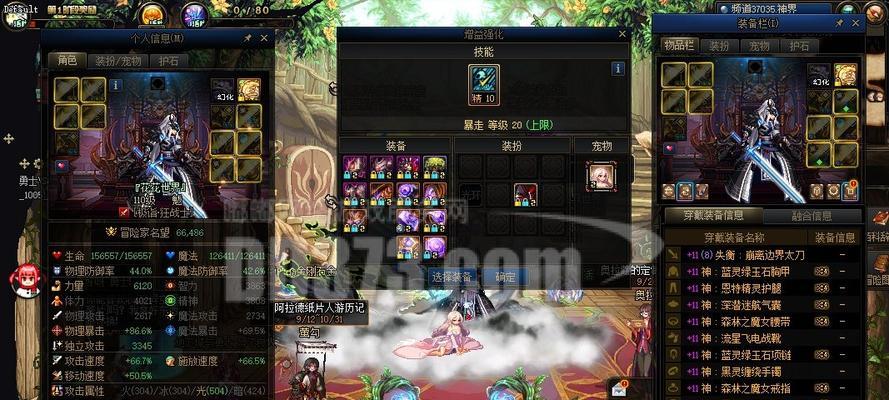 DNF火龙肩如何获得？