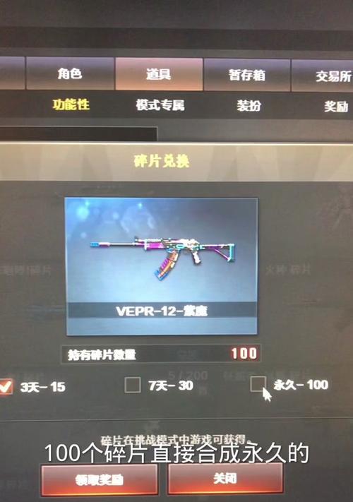 cf挑战模式鸟头如何高效刷取？