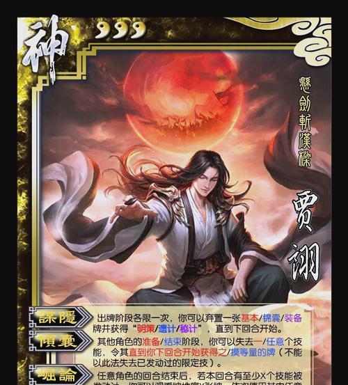 三国杀推荐武将的作用是什么？如何选择合适的推荐武将？