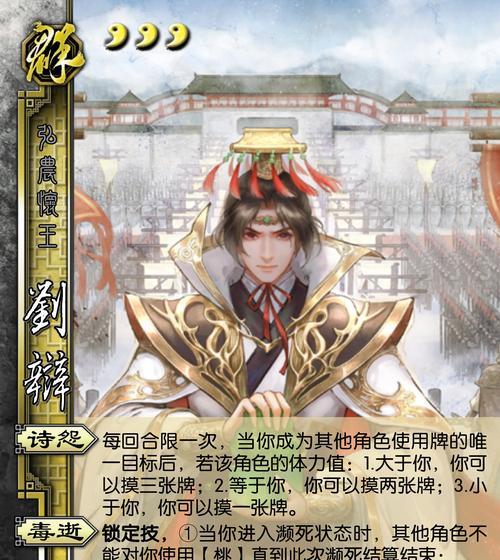三国杀推荐武将的作用是什么？如何选择合适的推荐武将？