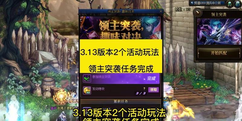 地下城手游韩服鹰眼副本打法是什么？鹰眼副本的难点在哪里？