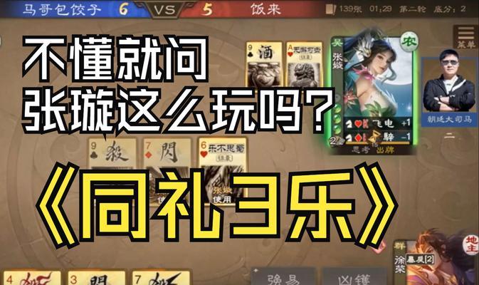 三国杀赛事版下载后如何参与比赛？需要什么条件？