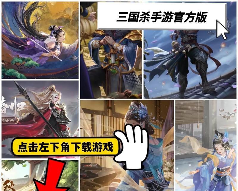 三国杀赛事版下载后如何参与比赛？需要什么条件？