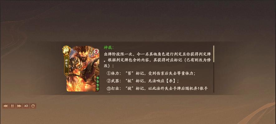三国杀面杀中爆炸特效的作用是什么？