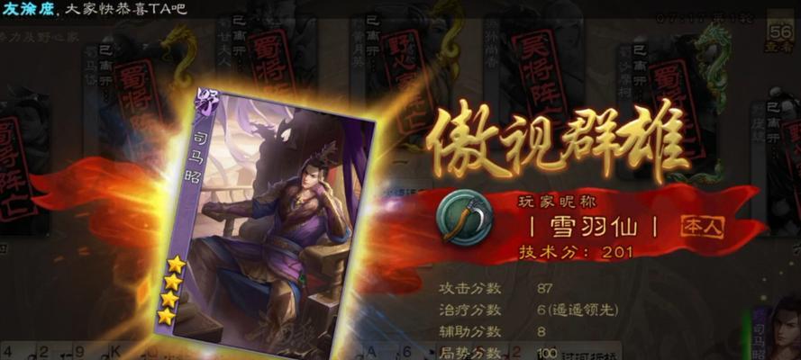 三国杀面杀中爆炸特效的作用是什么？